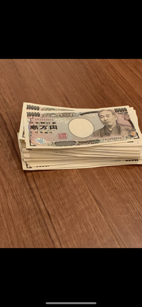 パパ活で稼いだお金